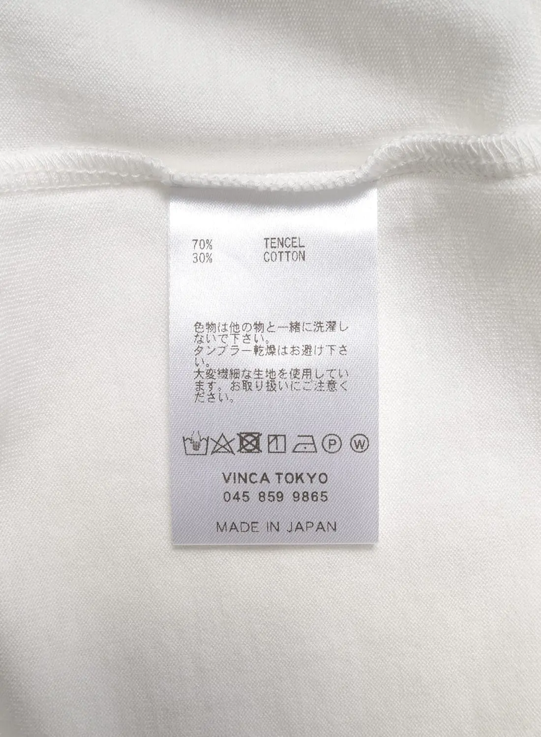 HAKUJI(ハクジ)/Tencel cotton L/S PO(テンセル コットン ロング