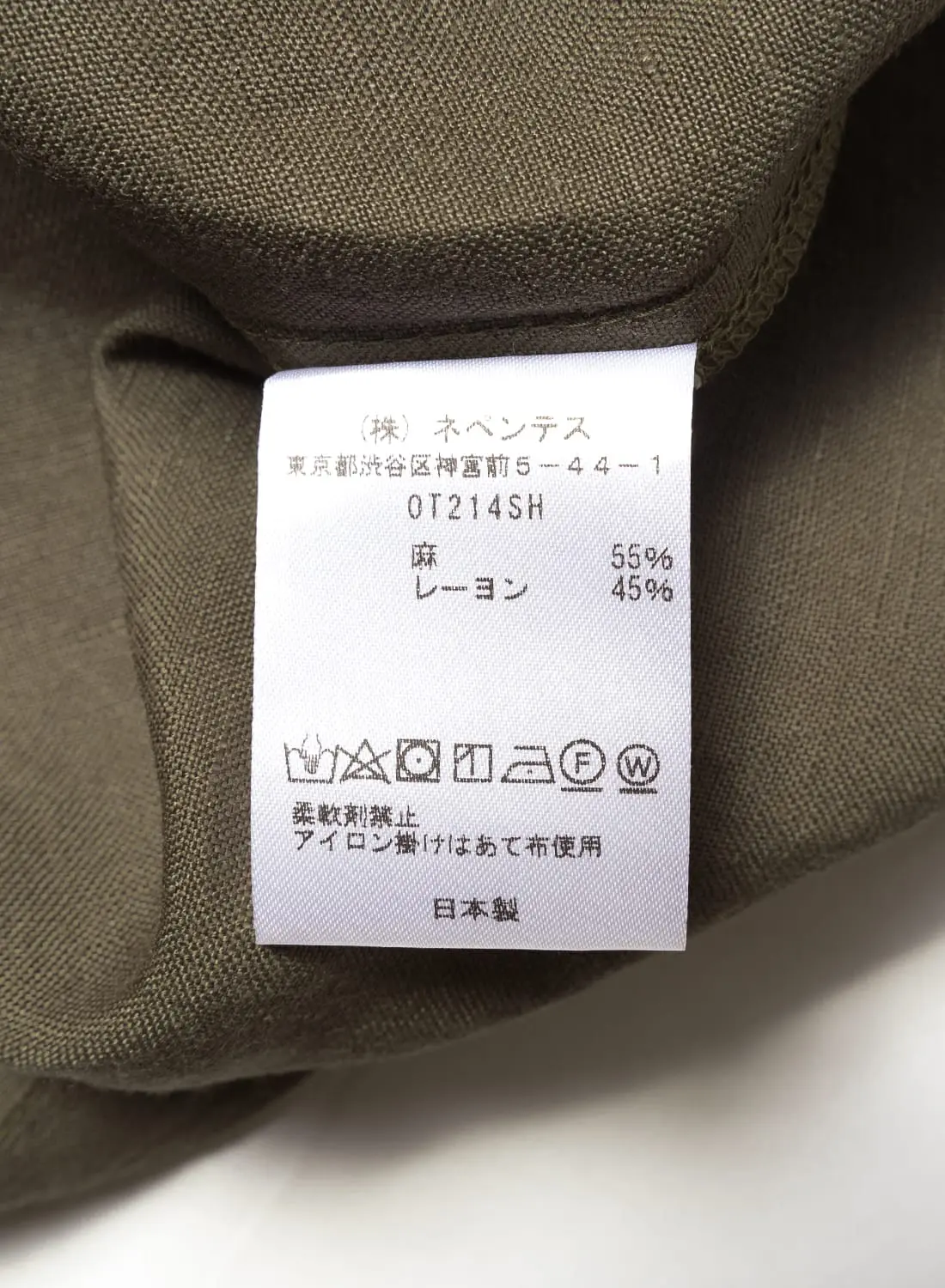 NEEDLES(ニードルズ)Pajama Set - L/R Canvas(パジャマ セット