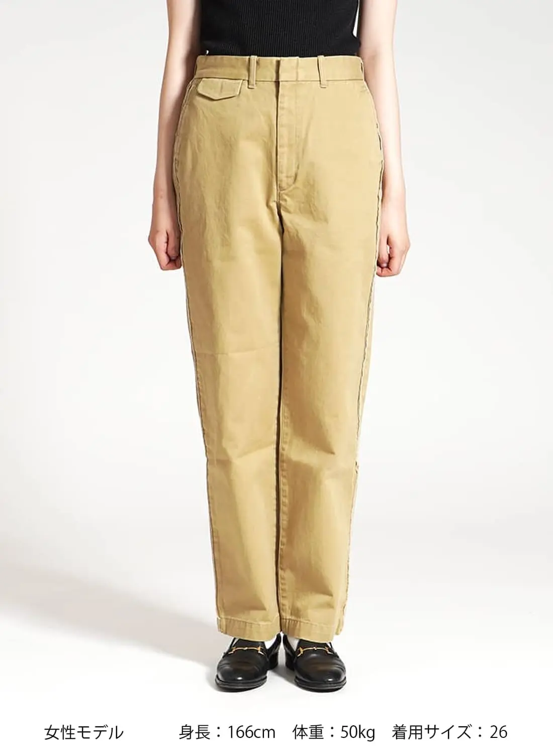 ヨンファ　チノパン Tu es mon Tresor トゥ エ モン トレゾア The Emerald Chino