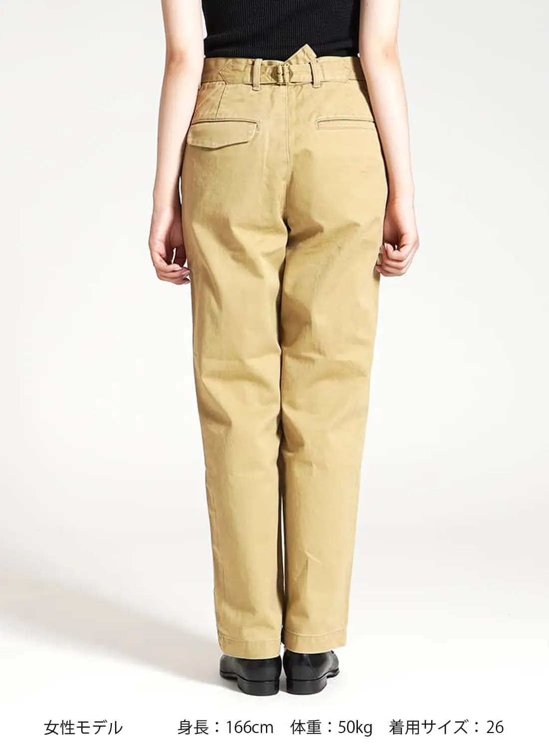 専用‼️TreBarraBi トレバラッピ イエローチノパン Mサイズ Tu es mon Tresor トゥ エ モン トレゾア The Emerald Chino