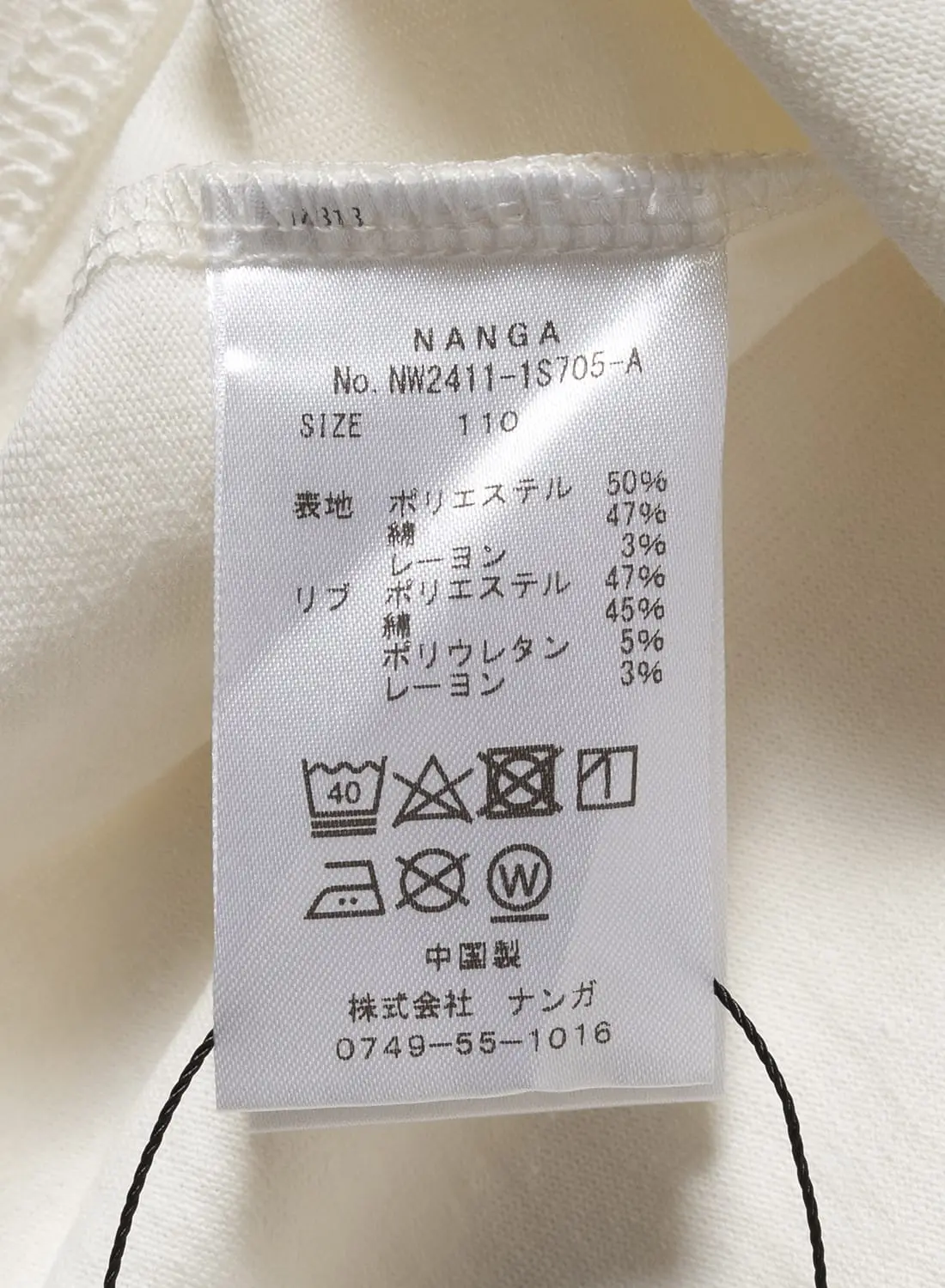 NANGA(ナンガ)/ECO HYBRID CAMPING MANNERS WILD ANIMALS KIDS