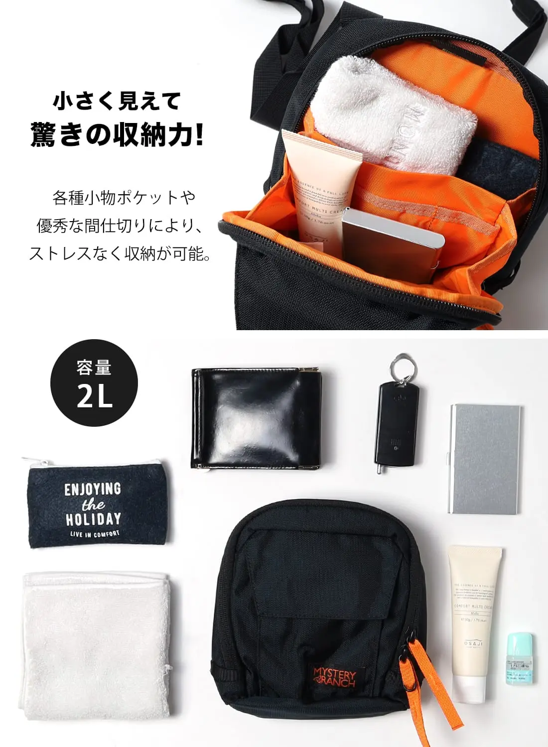 ミステリーランチ ディストリクト2 – aandfonlinestore