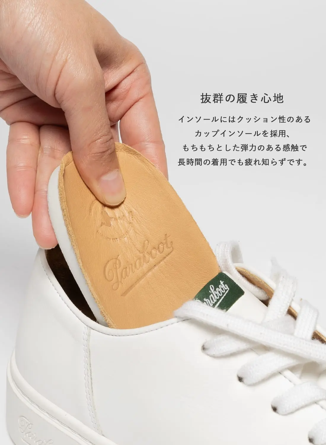 Paraboot パラブーツ SUPERNOVA スーパーノヴァ 40 PARABOOT パラブーツ スニーカー SUPERNOVA スーパーノヴァ