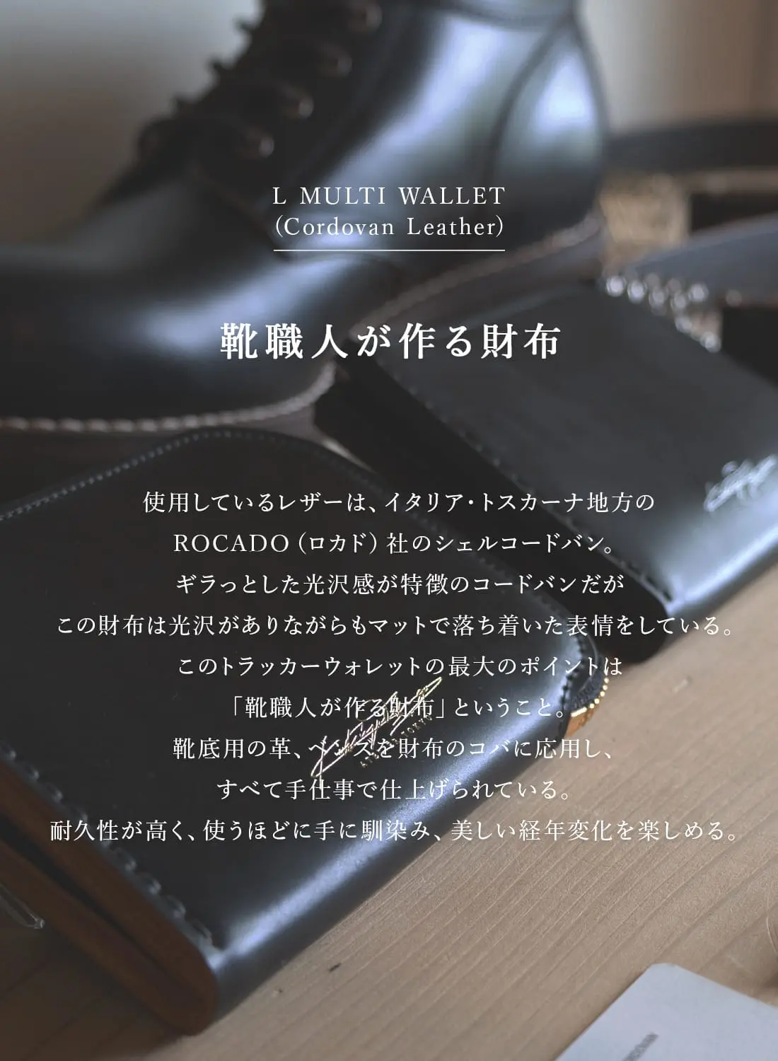 【カツ】ご購入はお控えください。 KATSUYA TOKUNAGA(カツヤ トクナガ)/L MULTI WALLET (Cordovan