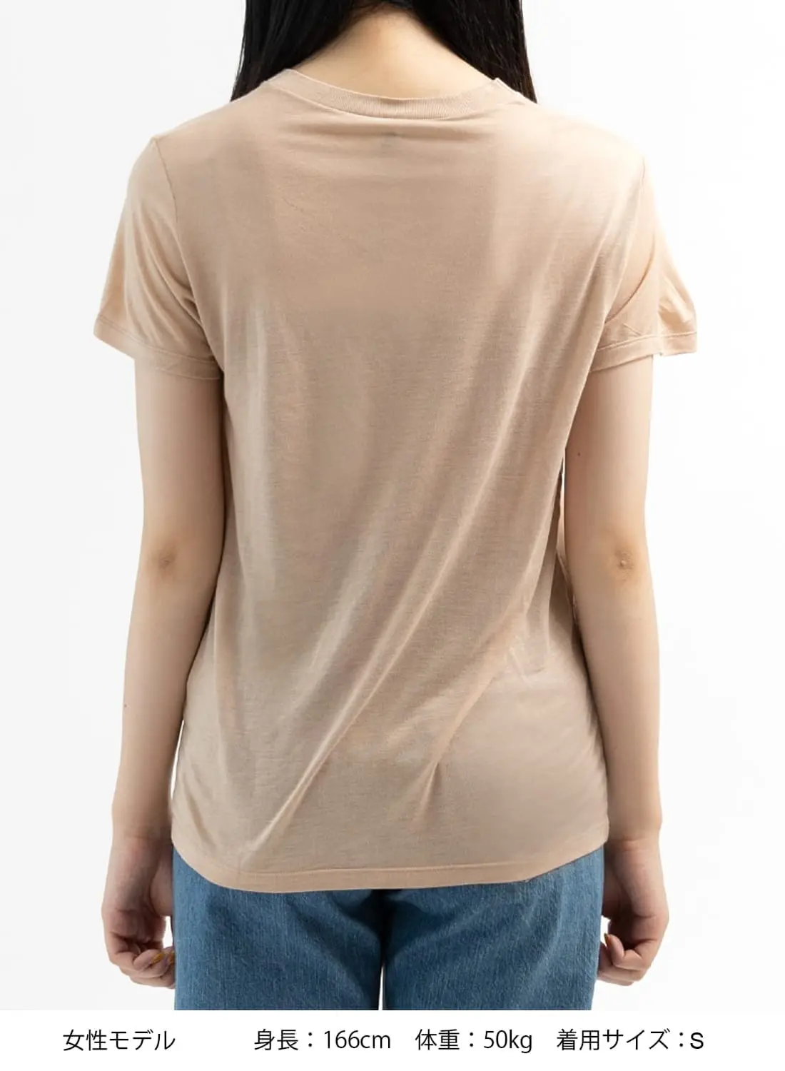 【美品】baserange バンブー　Tシャツ　S ティー シャツ in Assortment | バンブー・リヨセル | ja
