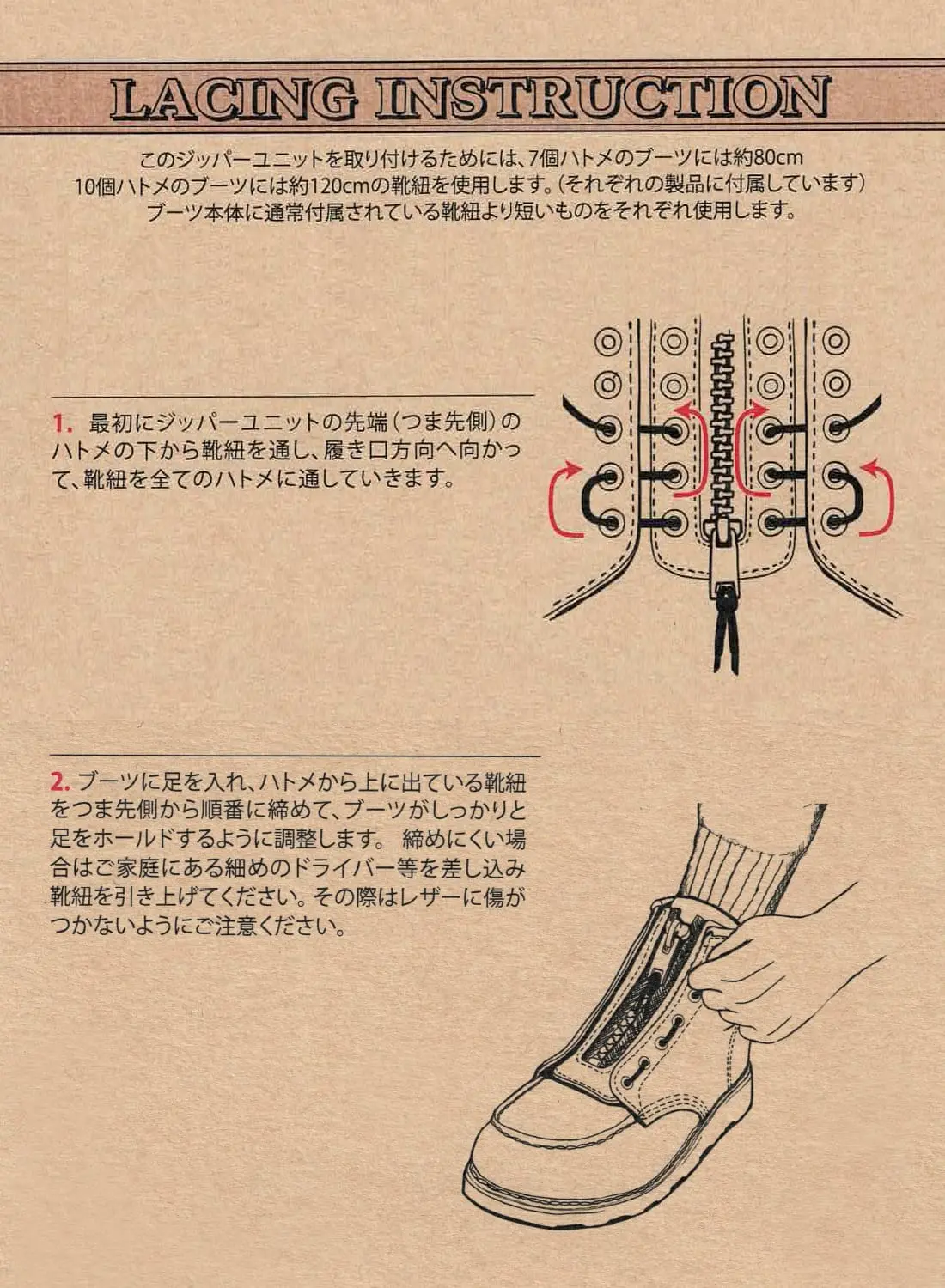 RED WING(レッドウィング)/WOMEN'S 6