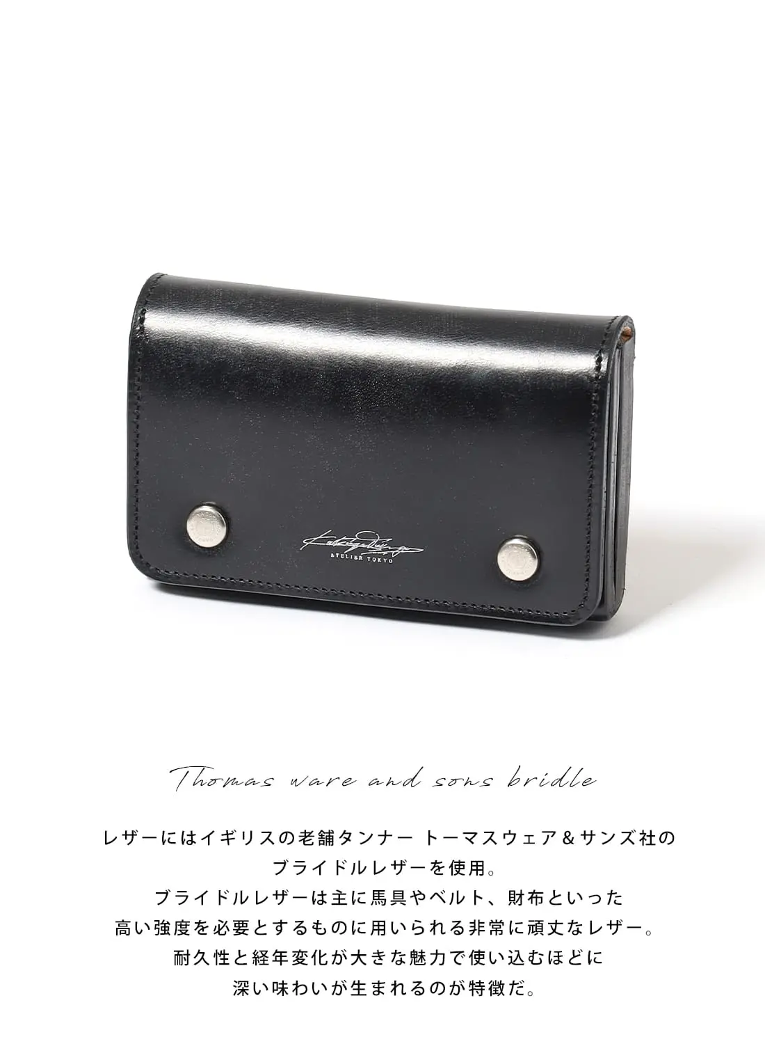 CARDCASE-DOUBLE|カードケース-ダブル ブライドルカードケース-ダブル