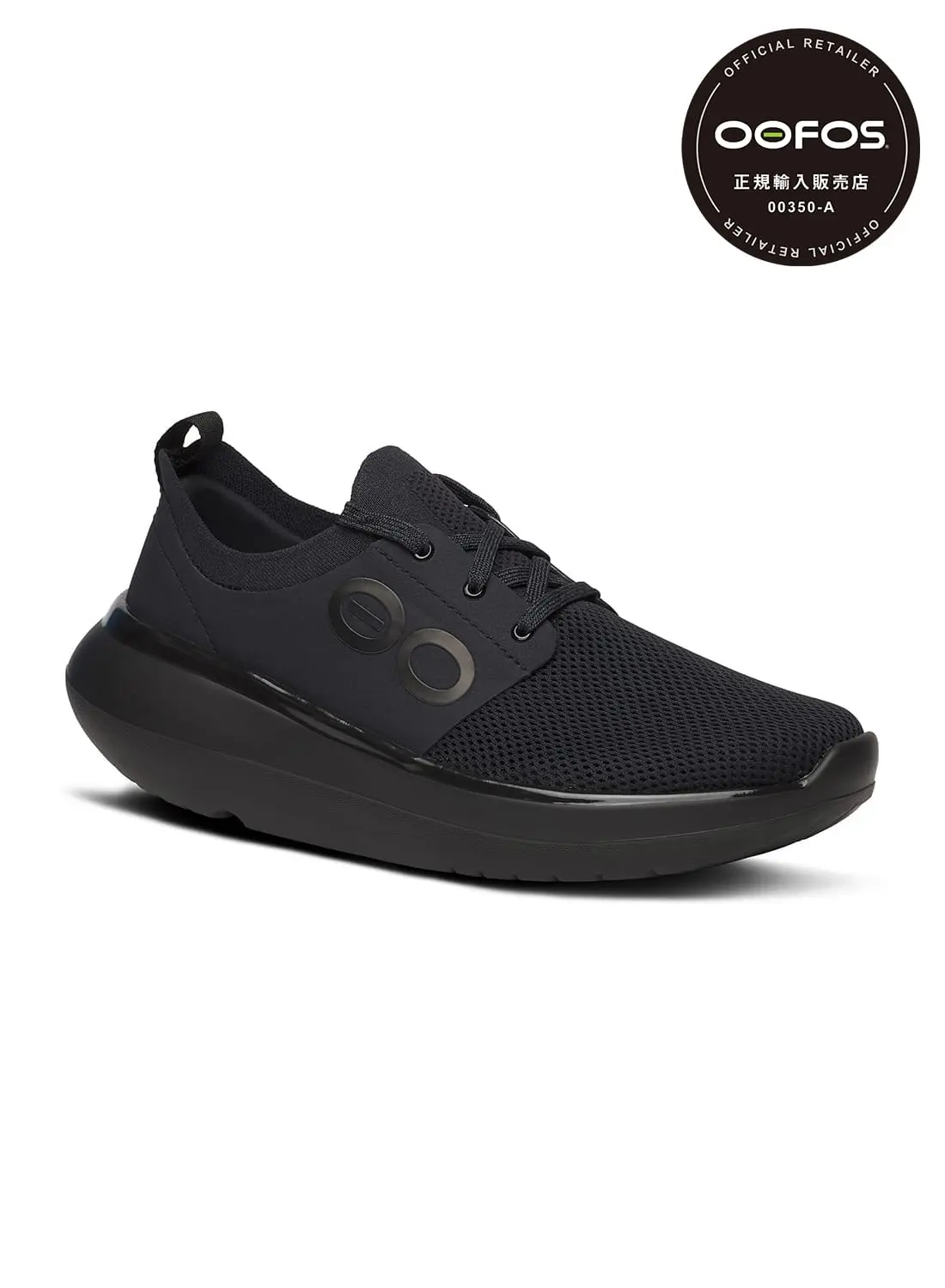 OOFOS(ウーフォス)/Women's OOmy Stride(ウーメンズ ウーマイ