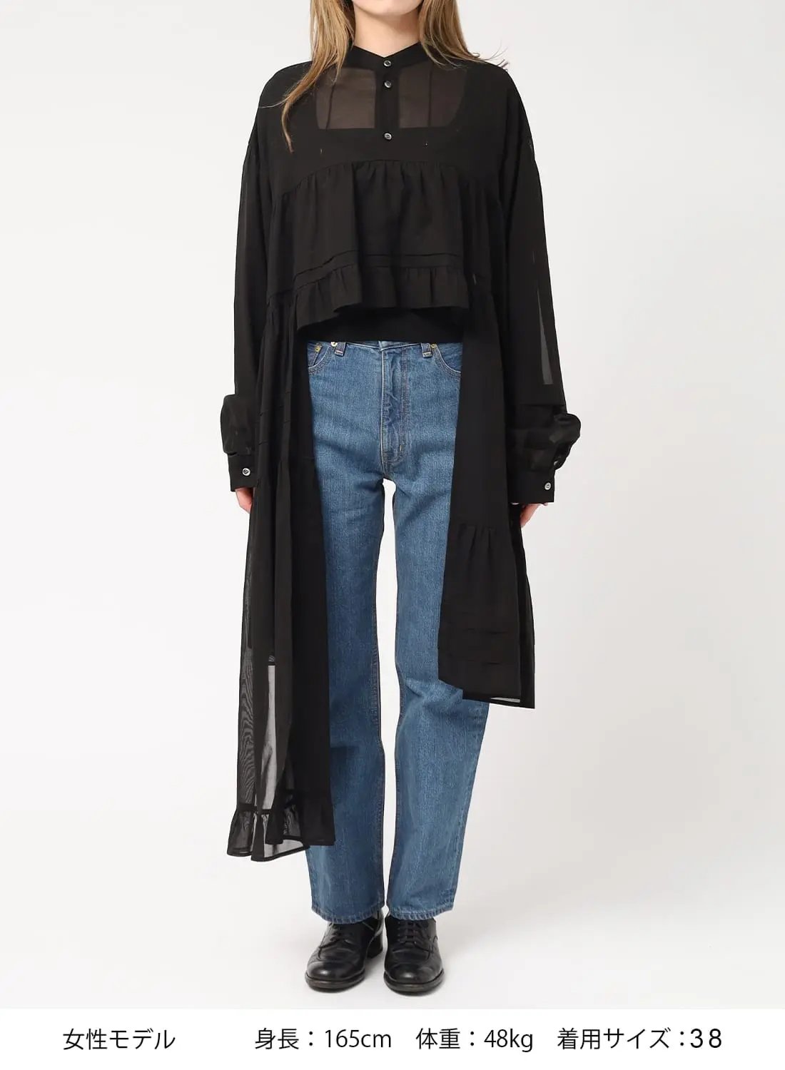 RYU KAGA リュウカガ　チュールスカート　ワンピース WOMEN RYU KAGA Commerbund tulle skirt – _COMES THE SUN