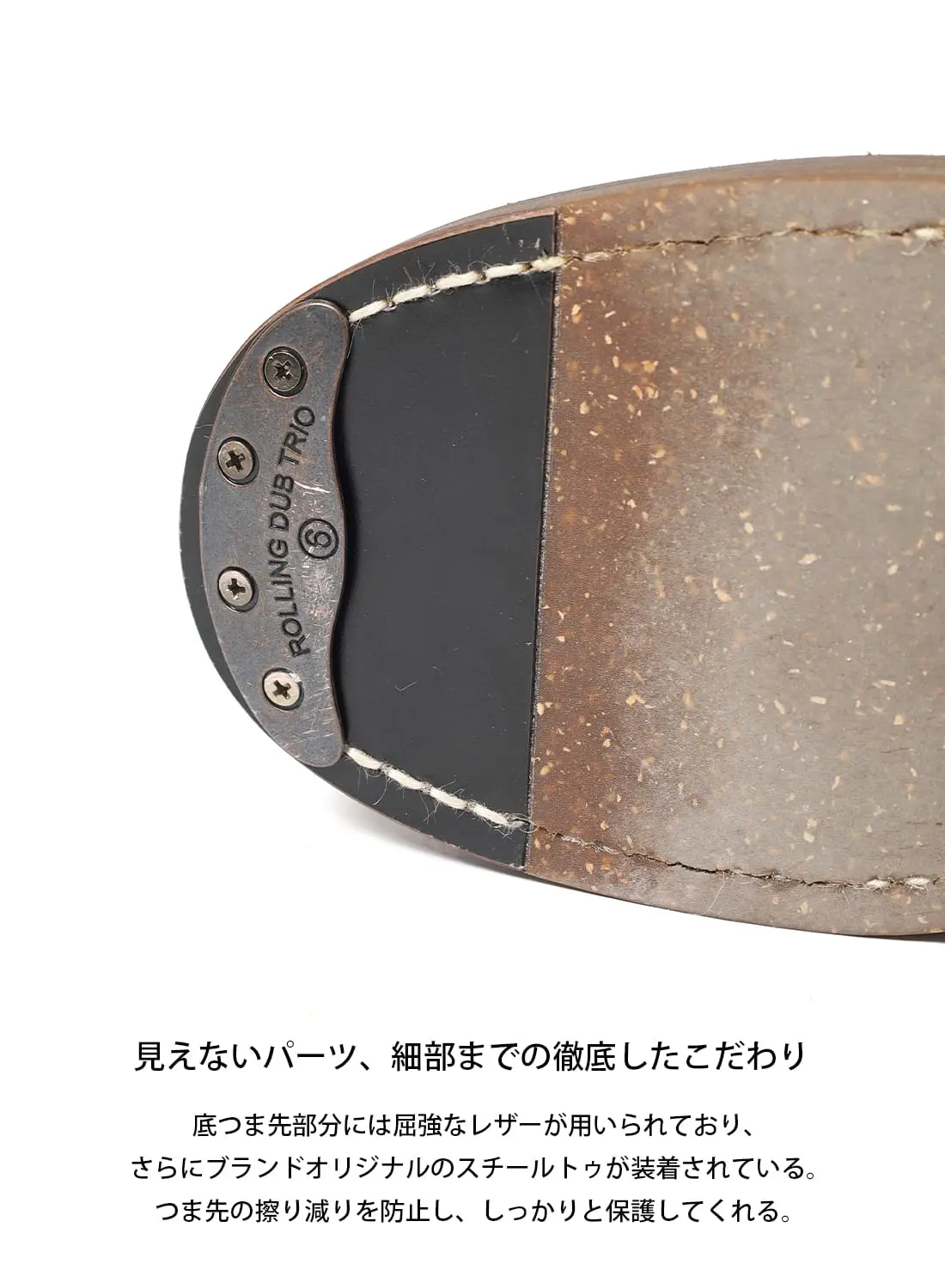 予約販売】ROLLING DUB TRIO（ローリングダブトリオ）COUPEN