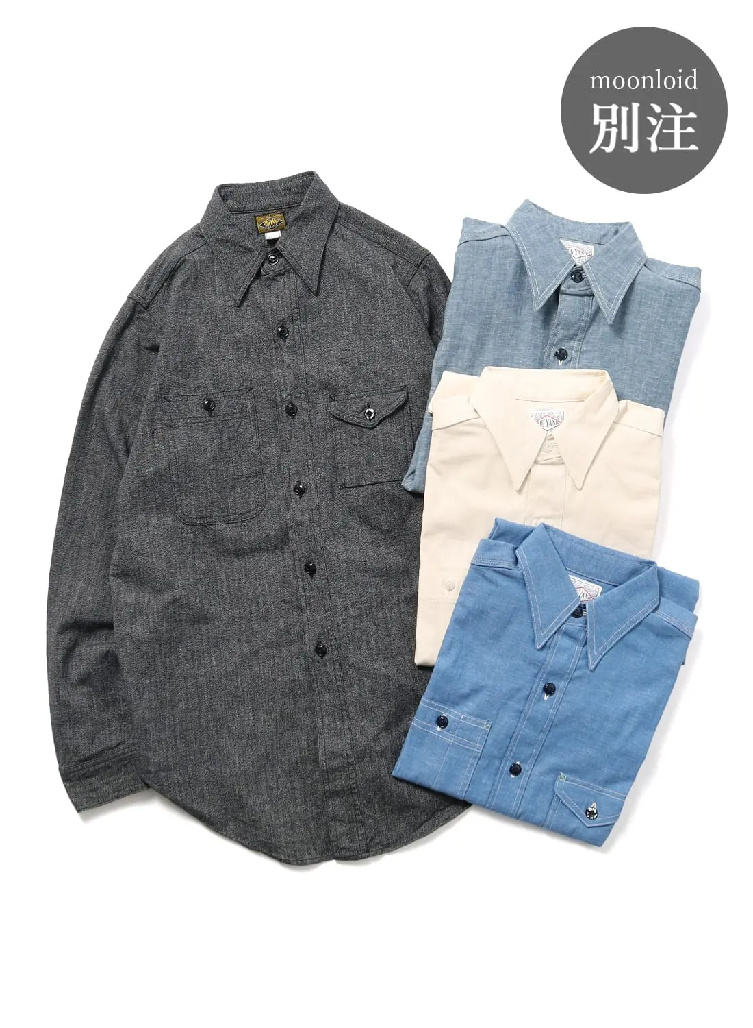 極美品☆Plage｜定価1,6万 5OZ シャンブレービッグシャツ デニム