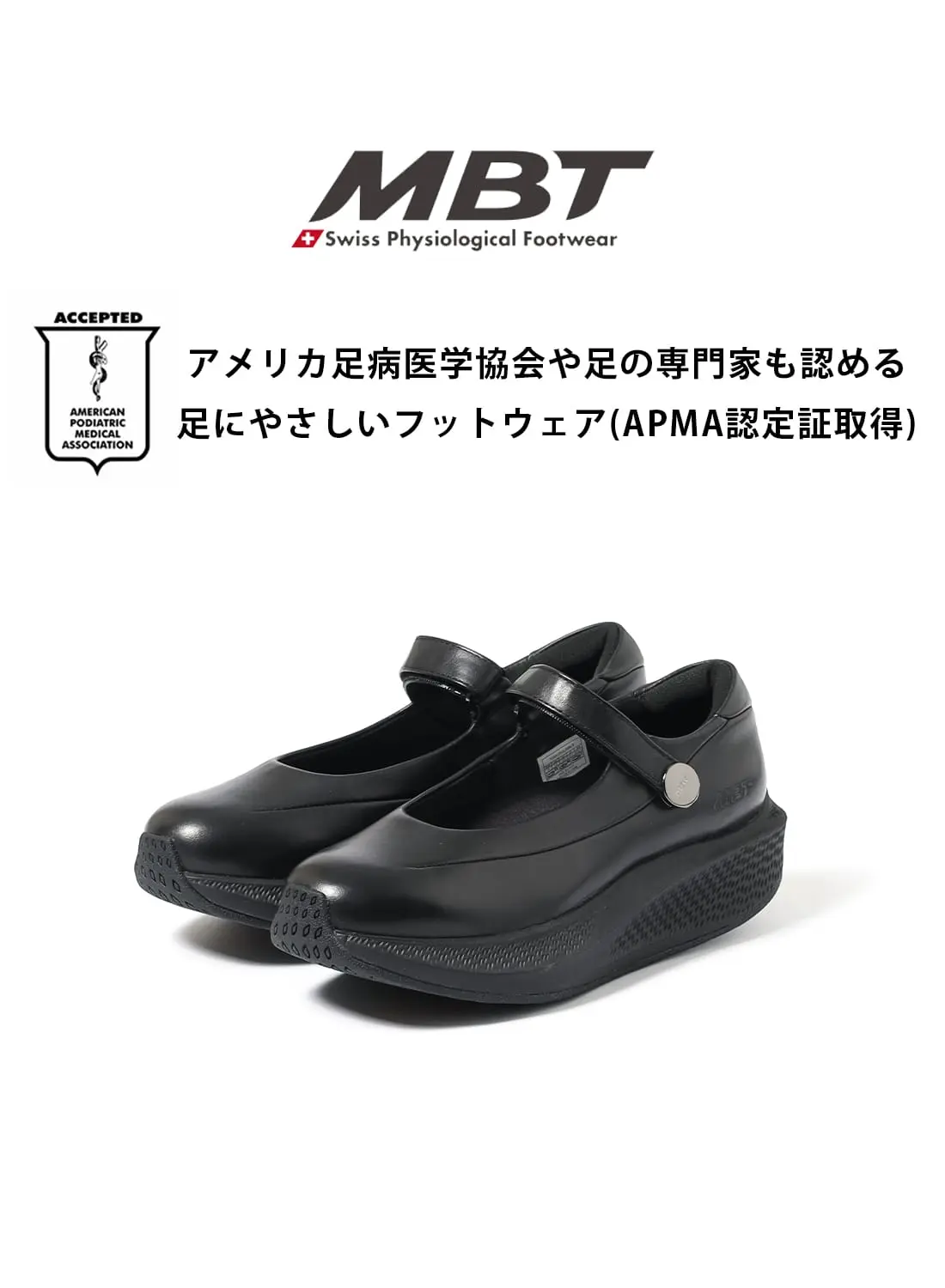 MBT(エムビーティー)/SIRIMA 8(シリマ8)/靴 バレーシューズ