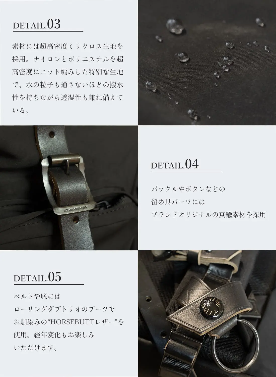 ROLLING DUB TRIO(ローリングダブトリオ)TRAVELERS BACK PACK