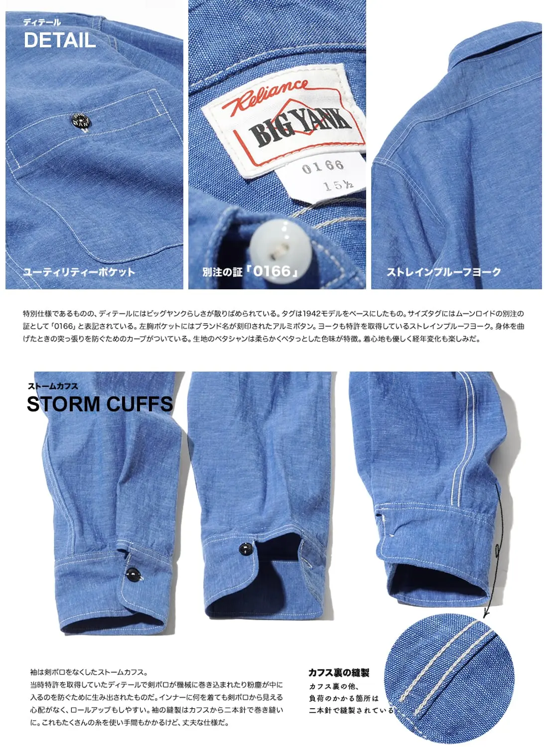 ウエアハウス ダックディガー ビッグヤンク 山ポケ シャツ ヴィンテージ 復刻 ウエアハウス ダックディガー ビッグヤンク 山ポケ シャツ
