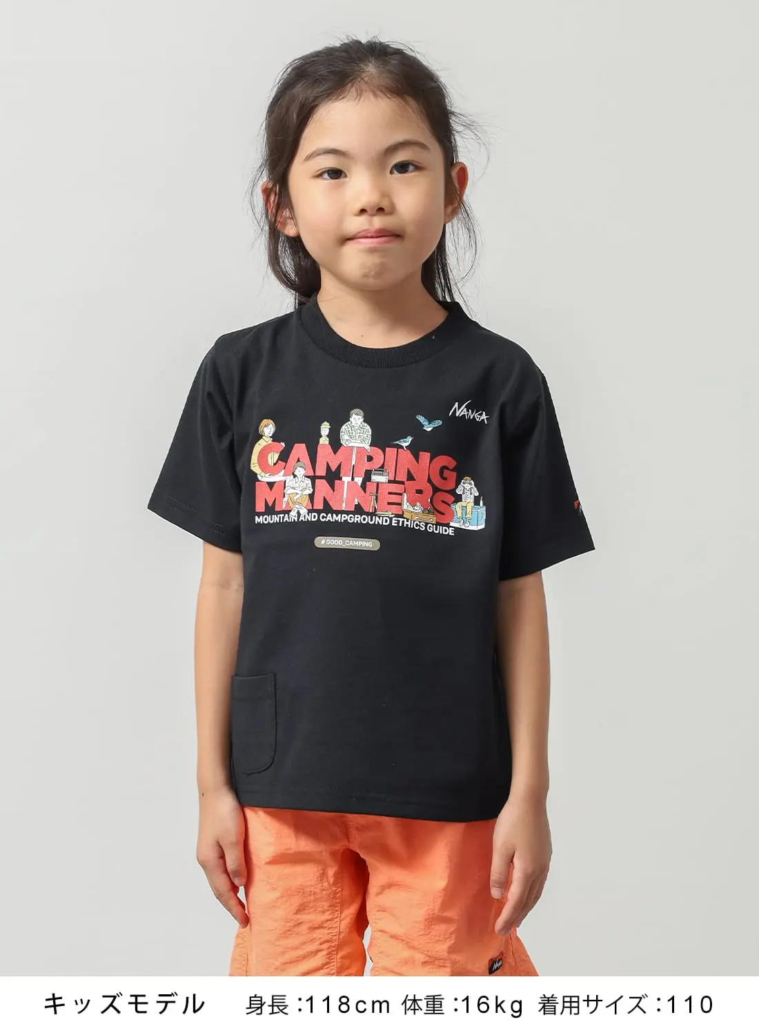 NANGA - ナンガNANGA グッズ　(こんた) ナンガ オンラインショップ | NANGA ONLINE SHOP