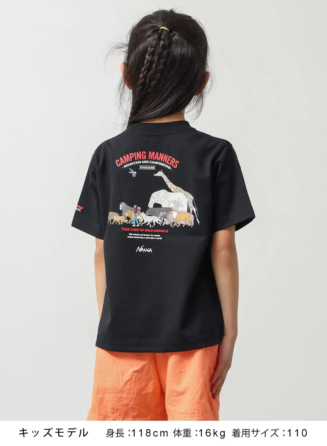 NANGA - ナンガNANGA グッズ　(こんた) ナンガ オンラインショップ | NANGA ONLINE SHOP