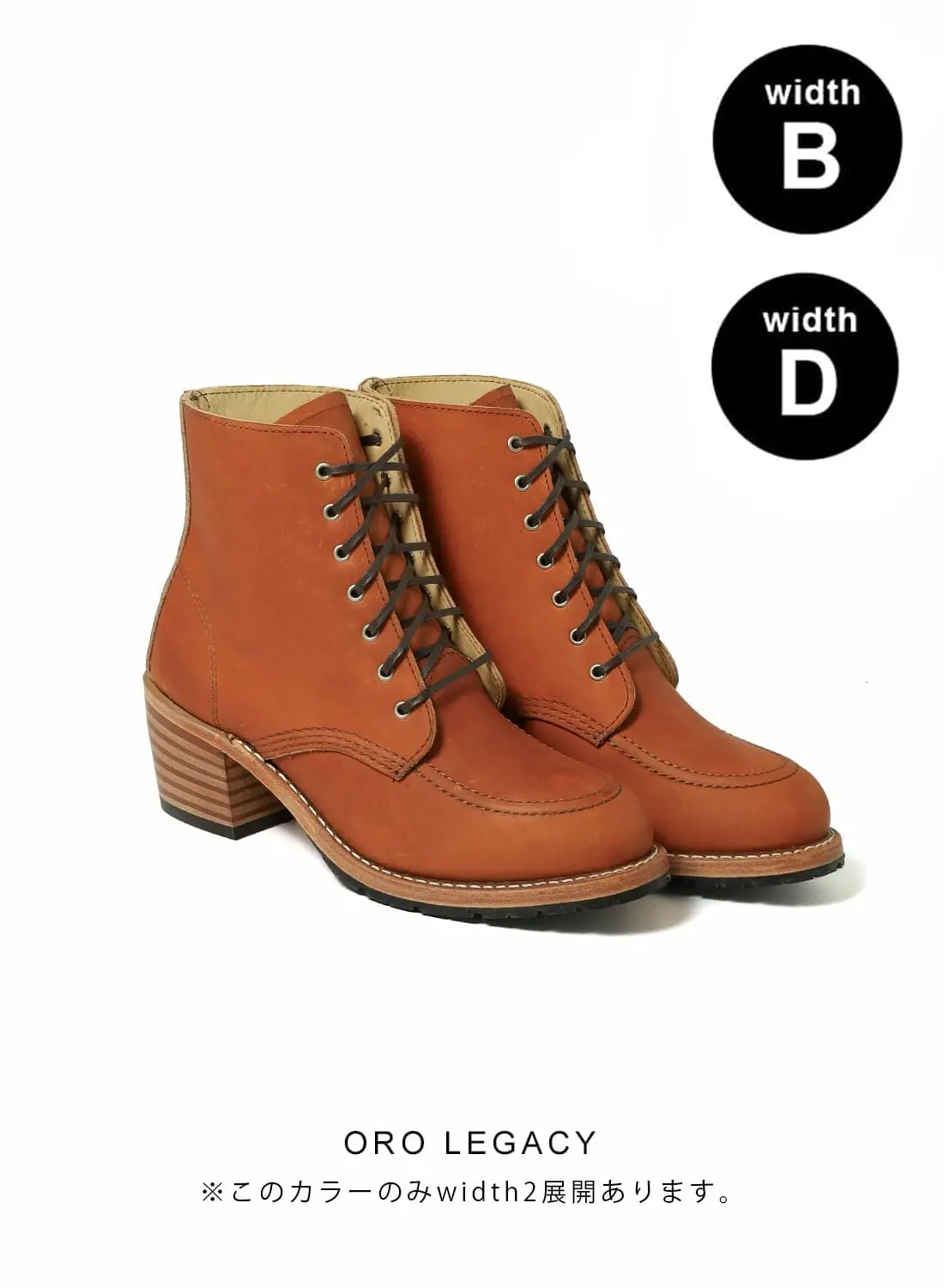 Red Wing ブラウン レースアップブーツ 8E RED WING(レッドウイング)/CLARA(クララ)/レディース レース