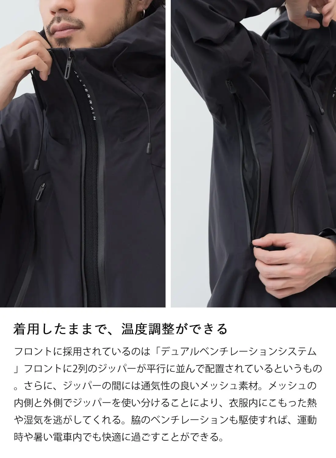 DESCENT ALLTERRAIN（デサントオルテライン）HARD SHELL JACKET