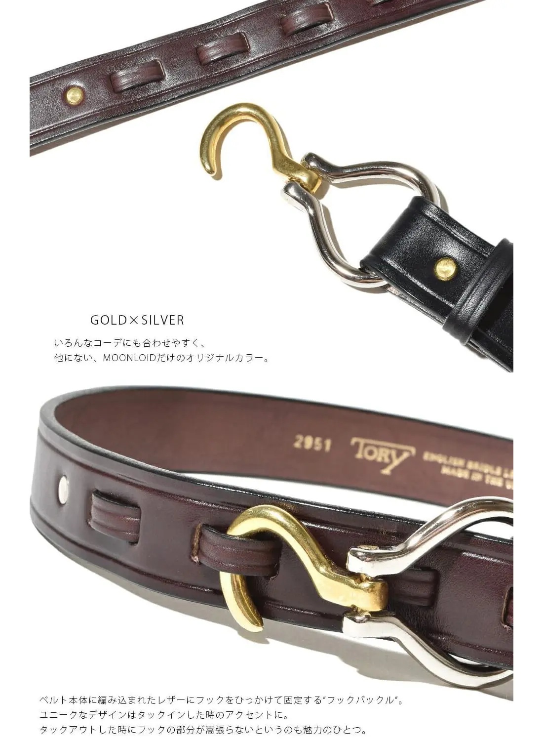 美品 TORY leather フック バックル ベルト ハバナ 楽天市場】TORY LEATHER トリーレザーベルト 1.25インチ フック