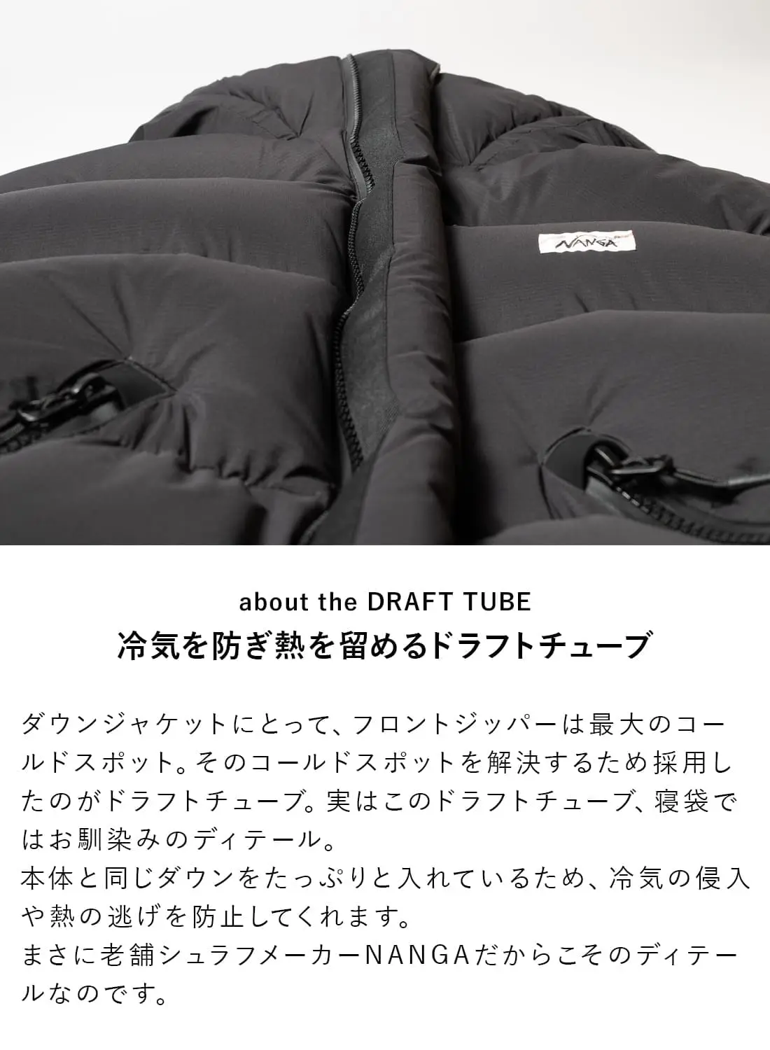 最強DOWN JACKET TYPE1|最強ダウンジャケット タイプ1最強ダウン