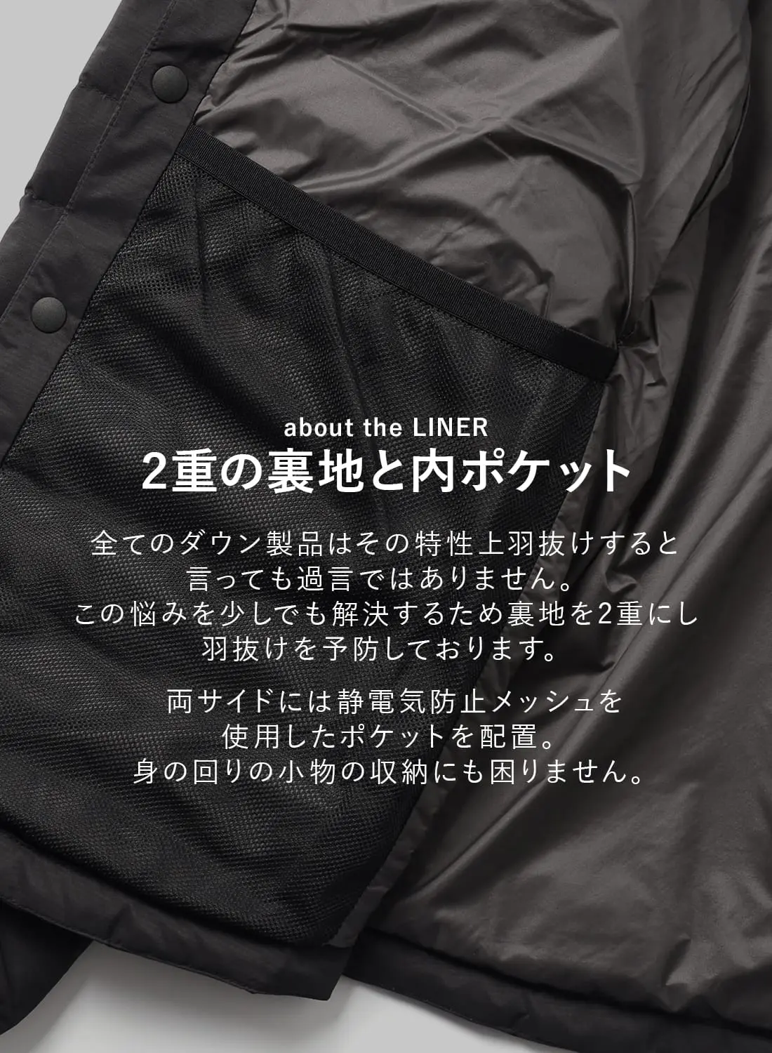 ナンガ　ホワイトレーベル　Lサイズ インナーダウン NANGA WHITE LABEL（ナンガホワイトレーベル）ダウン