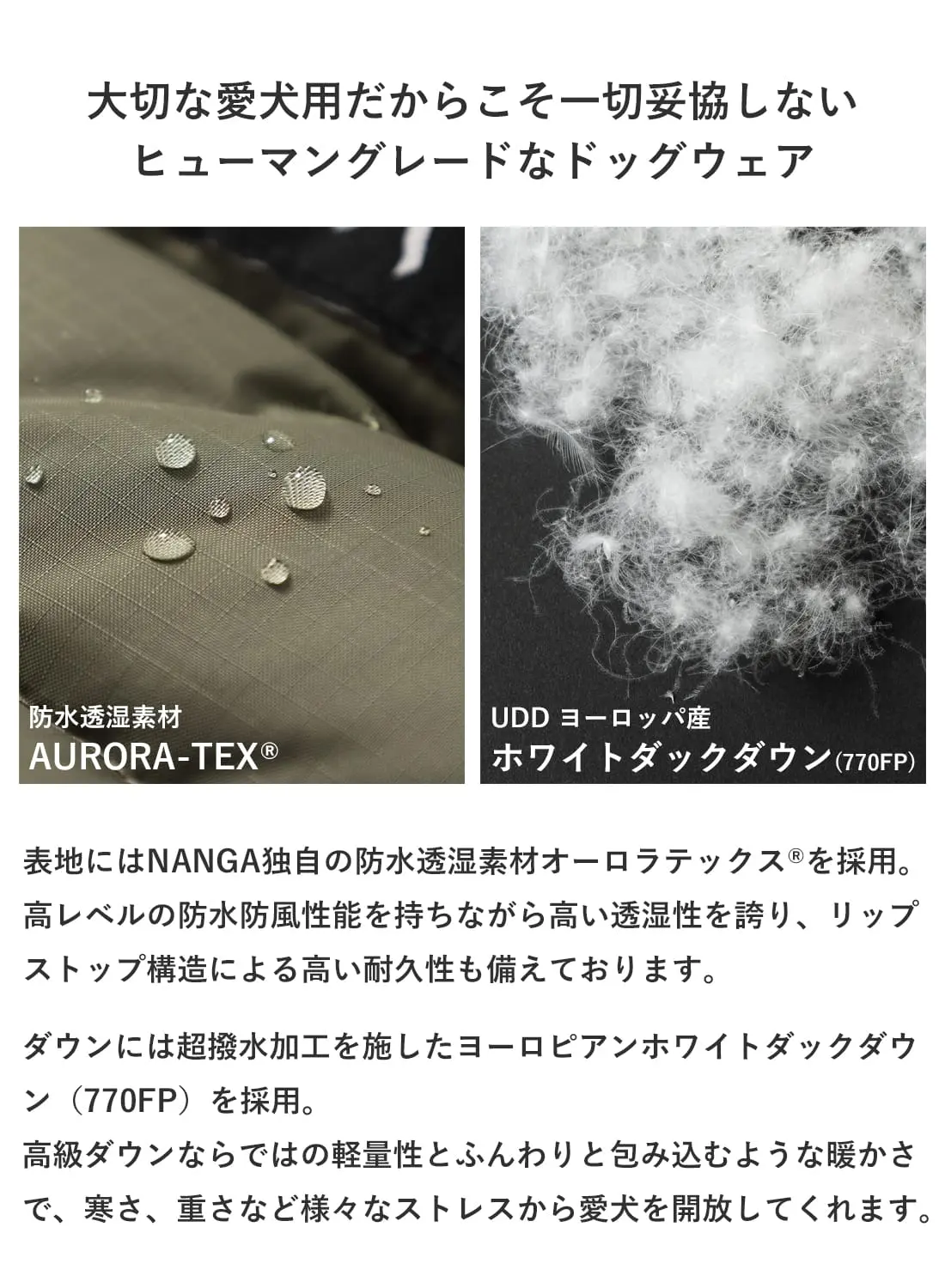 DOG DOWN JACKET - MOONLOID EXCLUSIVE|【MOONLOID別注】ドッグ