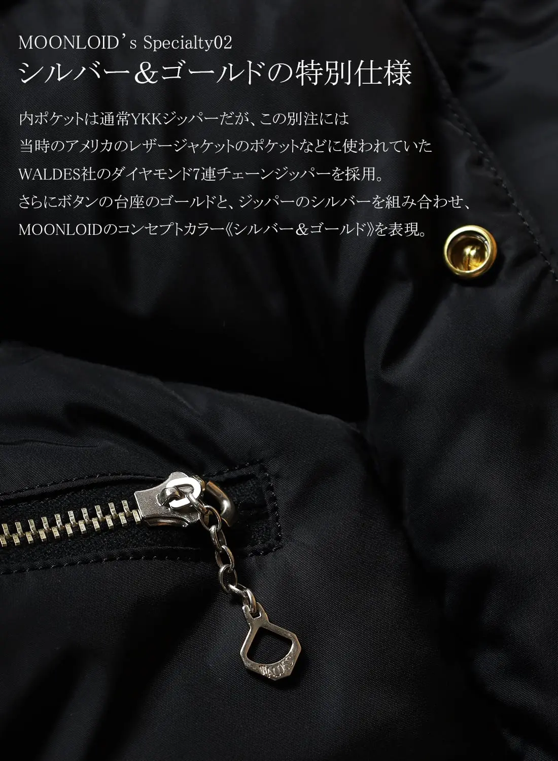 CHRISTY JACKET FOR MOONLOID|【MOONLOID別注】クリスティジャケット
