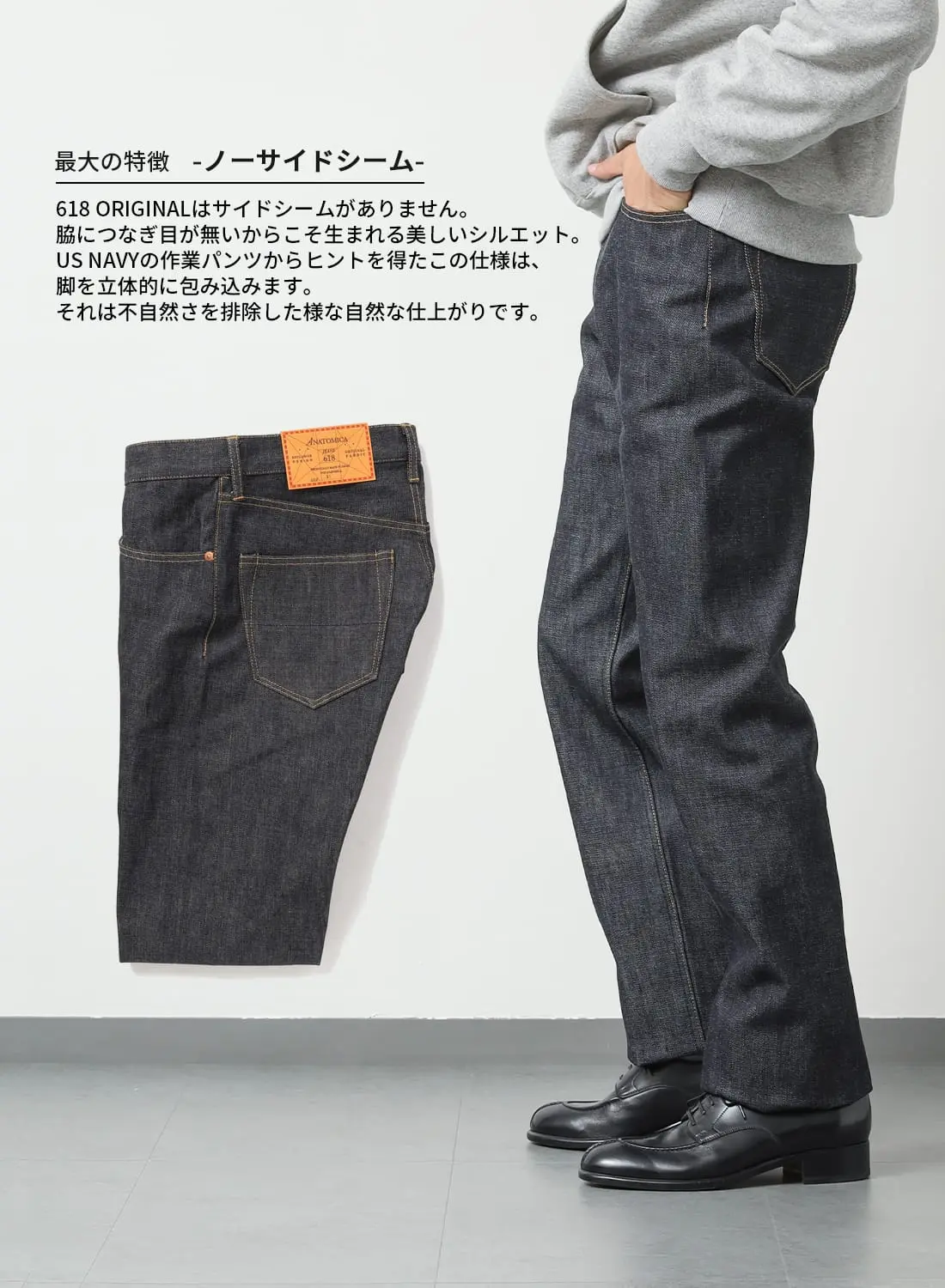 ANATOMICA（アナトミカ) 618 ORIGINAL (618 オリジナル) メンズ