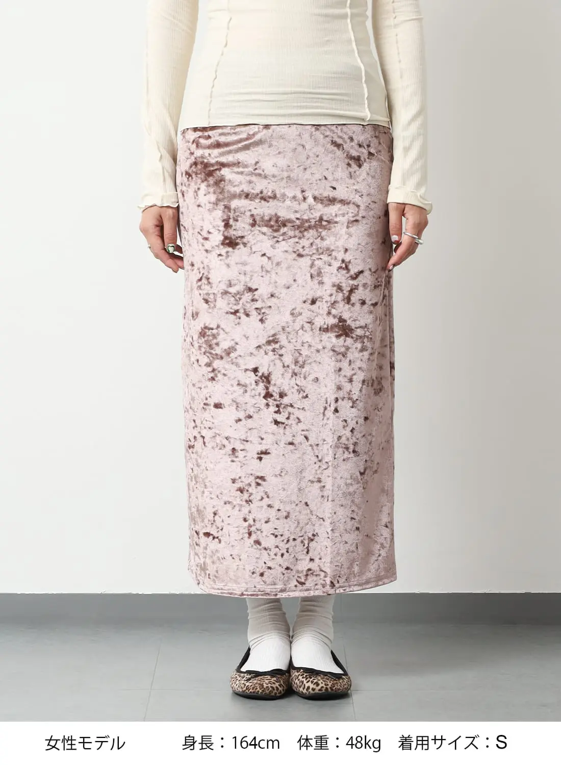 CRUSHED VELVET LOW-WAIST LONG SKIRT|クラッシュ ベルベット ロー
