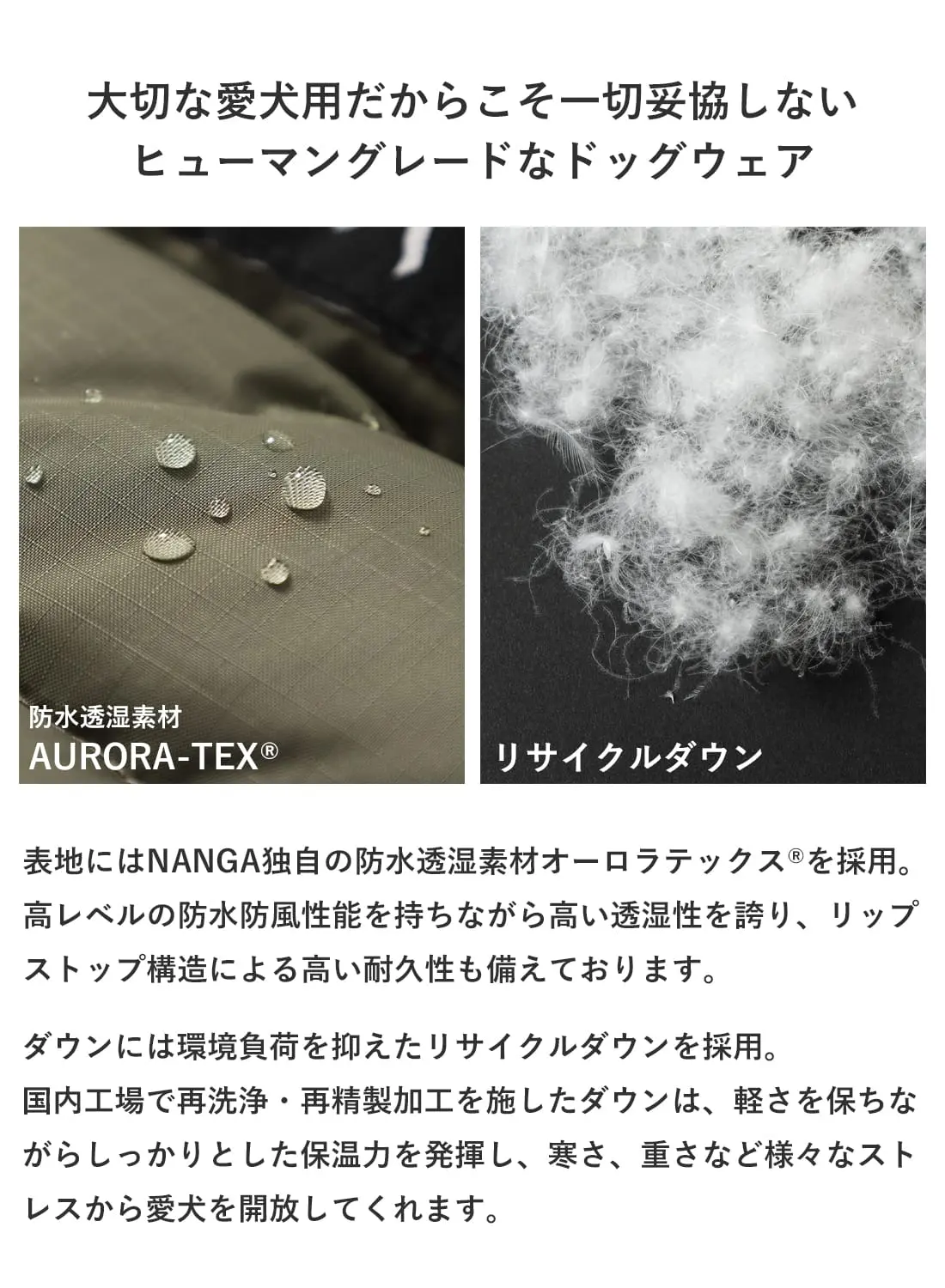 DOG DOWN JACKET - MOONLOID EXCLUSIVE|【MOONLOID別注】ドッグダウン