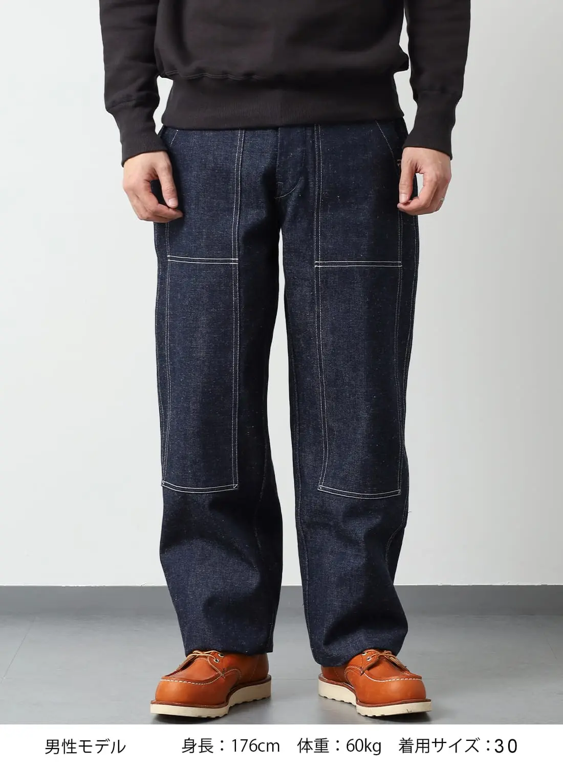 LOT 1239 1930'S WPA DOUBLE KNEE DENIM TROUSERS|Lot 1239 WPA