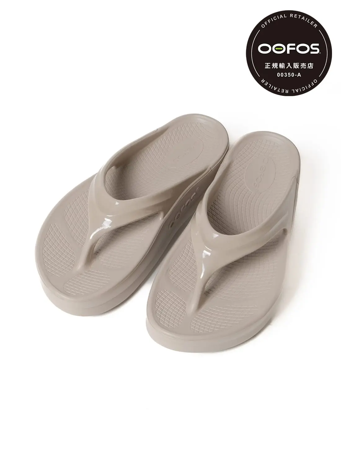 OOMEGA|ウーメガウーメガ| MOONLOID