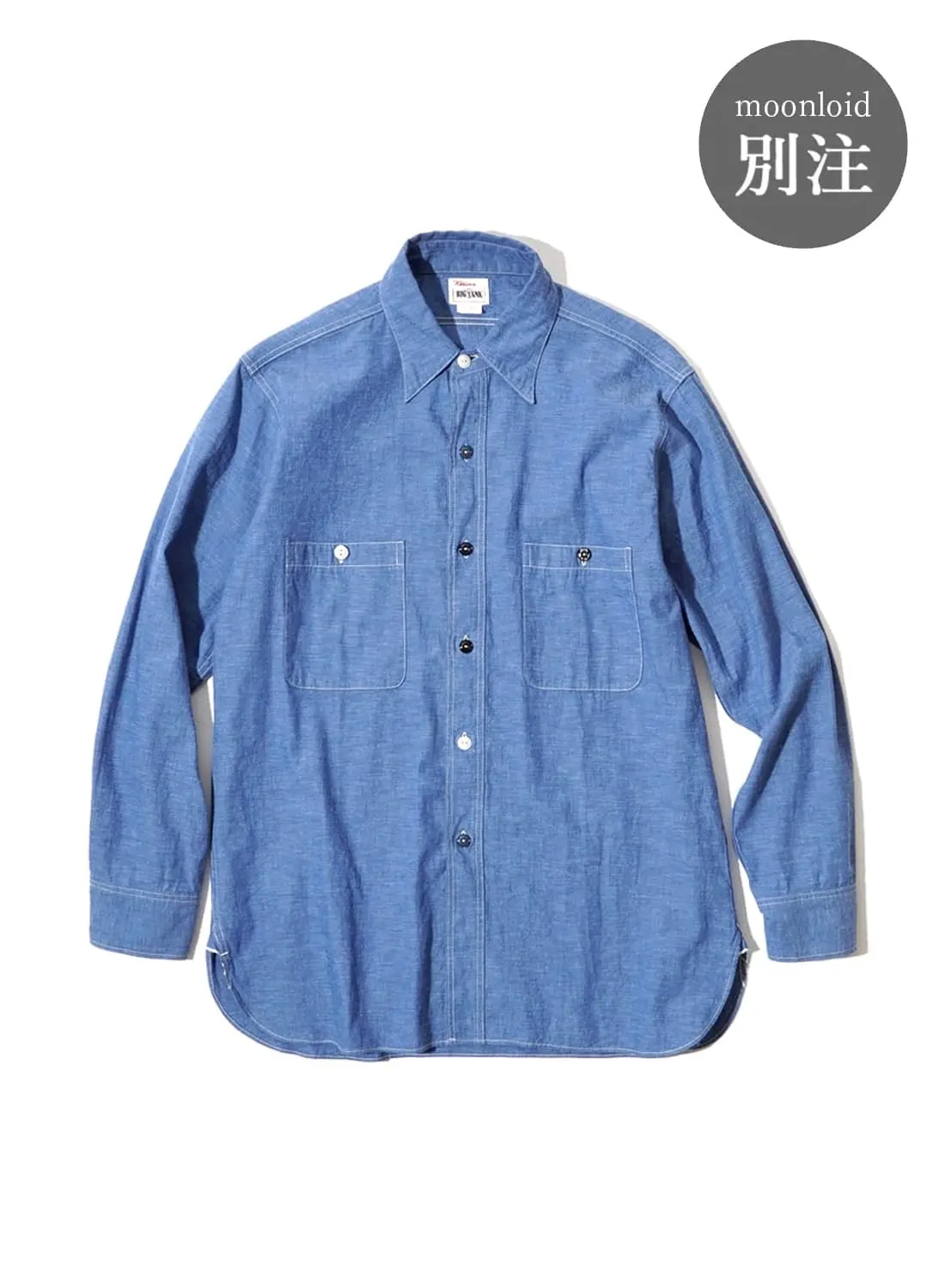 EARLY 1946 SHIRTS INDIGO CHAMBRAY|【MOONLOID別注】1946シャツ