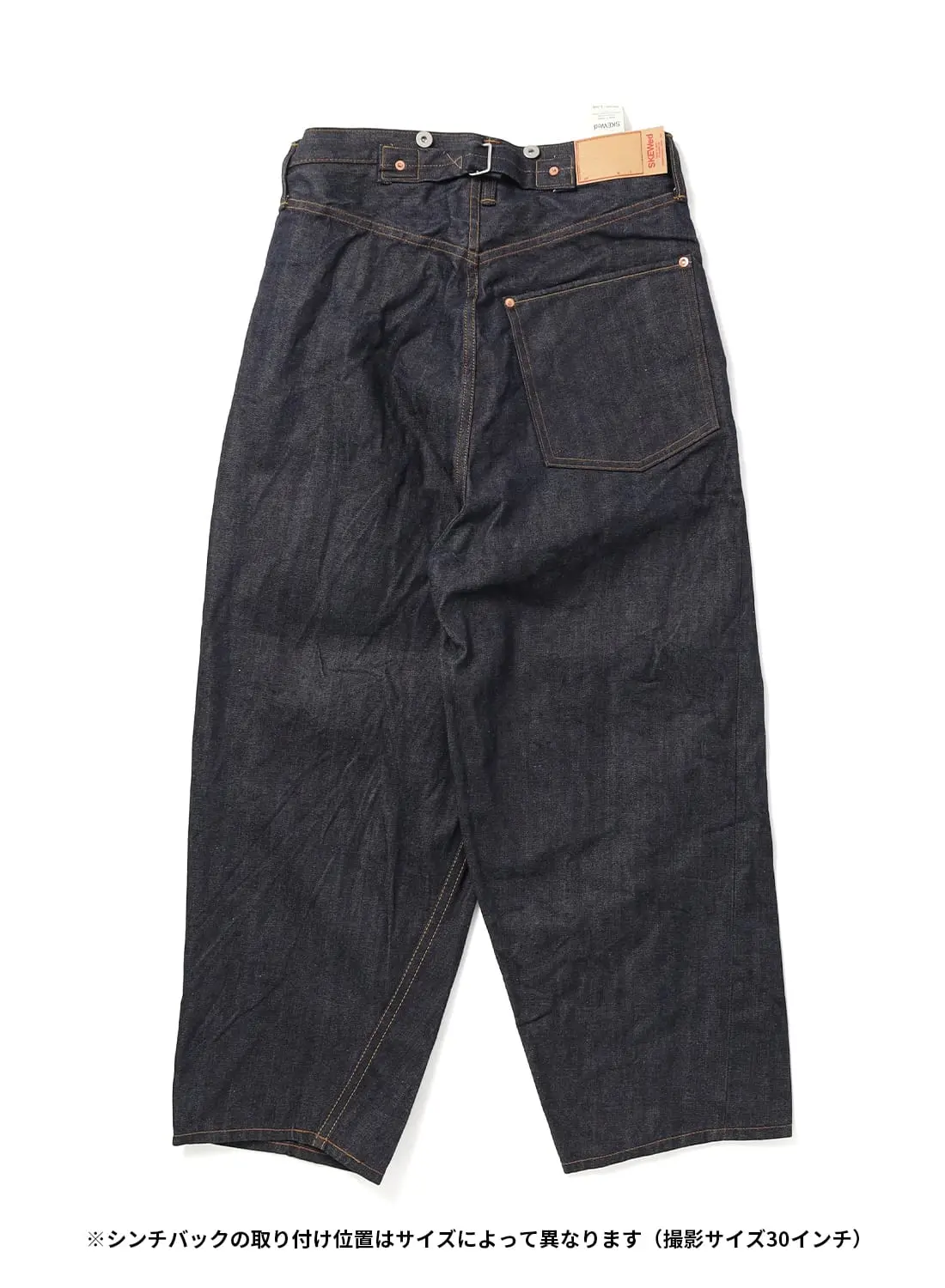 COIN POCKET MINE PANTS|コインポケット マインパンツ【サイズ別注