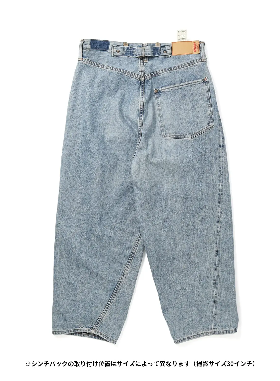 COIN POCKET MINE PANTS|コインポケット マインパンツ【サイズ別注