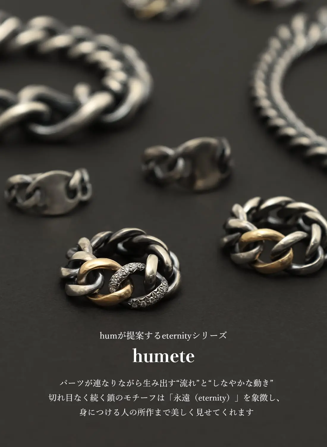 HUMETE CHUNKY CHAIN BRACELET|ハムエタ チャンキー チェーン