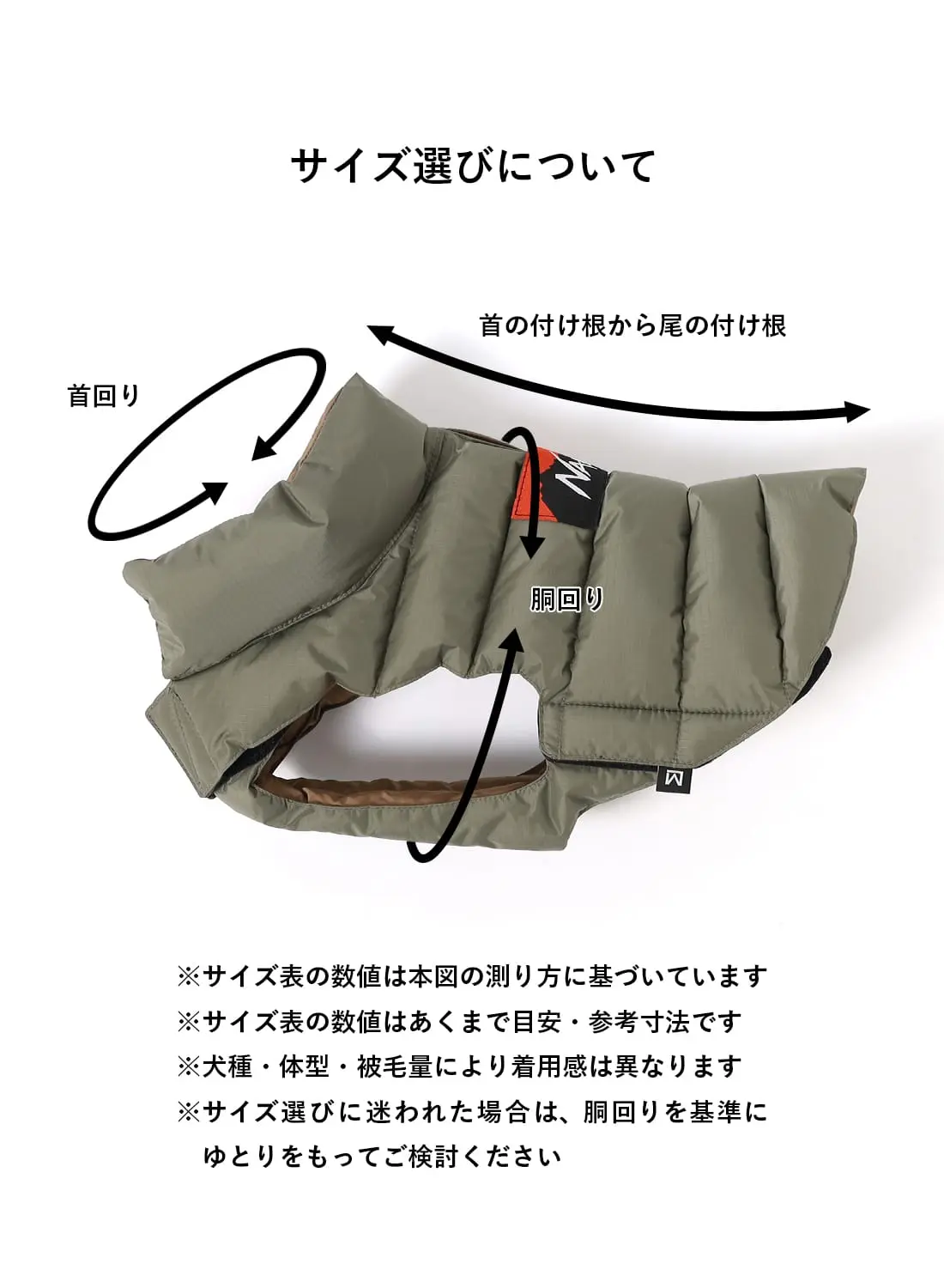 DOG DOWN JACKET - MOONLOID EXCLUSIVE|【MOONLOID別注】ドッグダウン