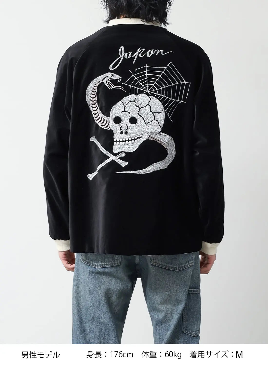 SNAKE＆SKULL SOUVENIR JACKET VELOUR|スネーク＆スカル スーベニア