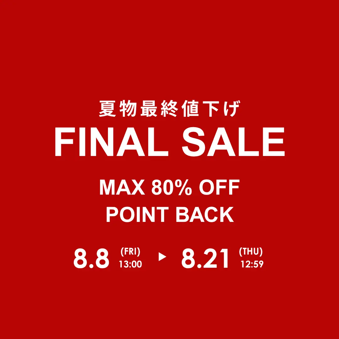 決算SALE