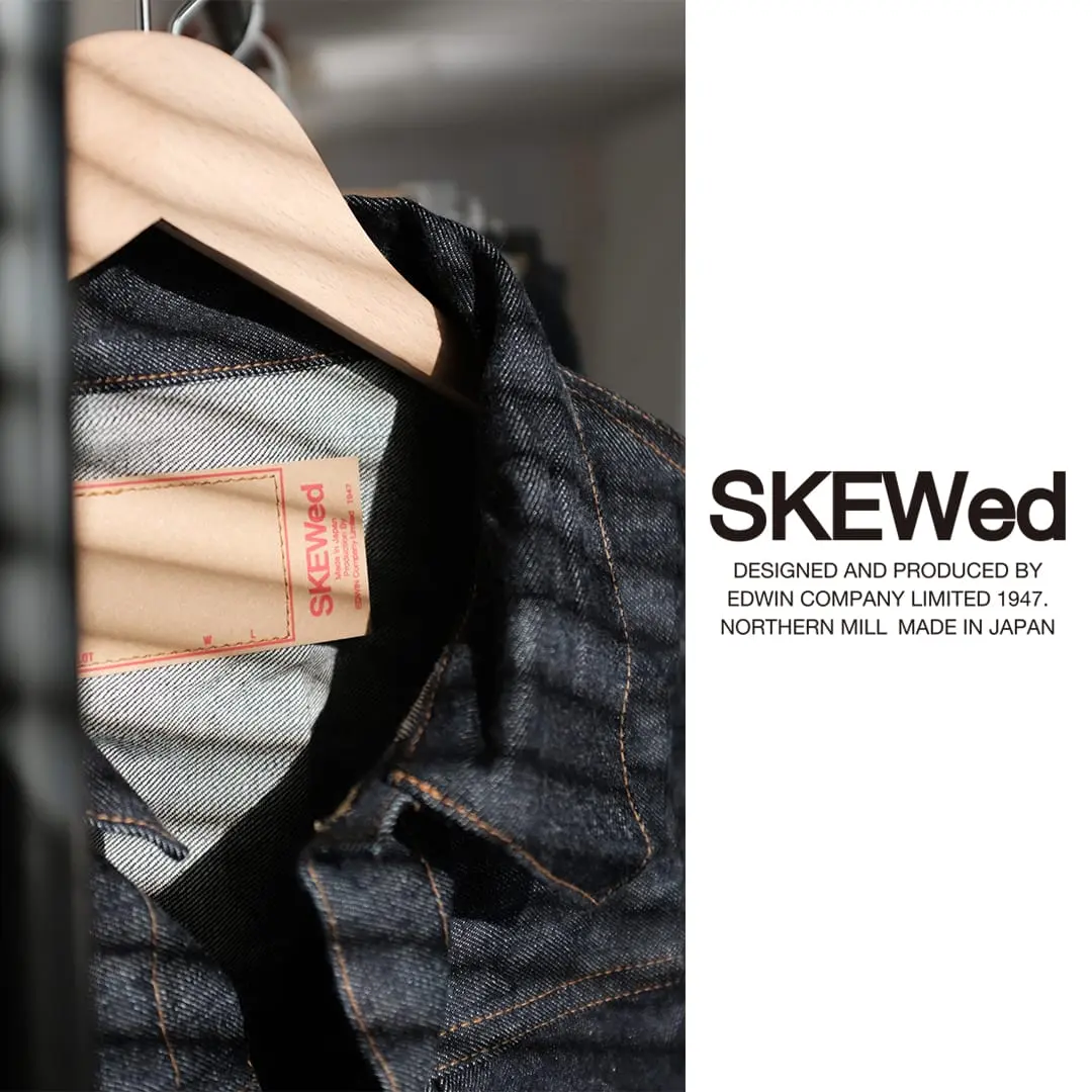 SKEWed
