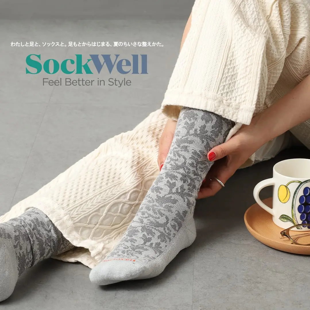 sockwell