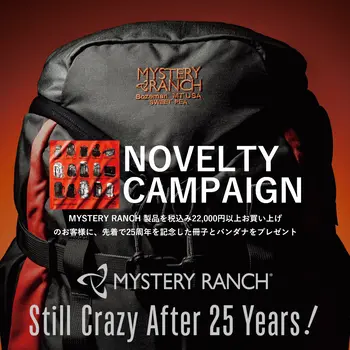 25周年を記念したノベルティーキャンペーンがスタート！
キャンペーン期間中、MYSTERY RANCH 製品を税込み22,000円以上お買い上げのお客様に、25周年を記念した冊子とバンダナをプレゼントします。