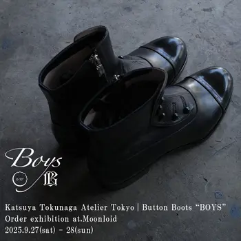 ROLLING DUB TRIOのデザイナーとしても知られる徳永勝也氏が、自身のレーベル Katsuya Tokunaga で発表しているボタンブーツ “BOYS”。
 クラシックな佇まいと現代的な実用性を兼ね備えたこの名作の受注会を北海道・当麻町のMOONLOID SHOP ＆ CAFEにて開催いたします。