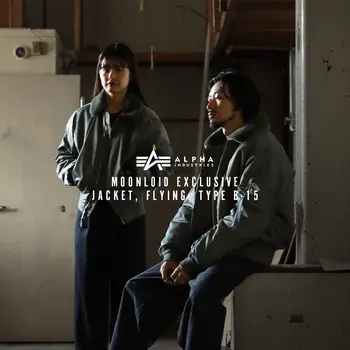 2025年10月15日(水)20時よりALPHA INDUSTRIES協力のもと完成したB-15 FLIGHT JACKET - MOONLOID EXCLUSIVE - が発売となります。

今回の別注は“復刻”ではなく、当時の思想である「用途と機能の一致」を大切にしながら、現代の生活に寄り添う全く新しいB-15フライトジャケットを再構築しました。
数あるフライトジャケットの中でも、極限までシンプルに仕上げた別注モデル。

B-15という伝統を活かしながら、現代の感覚に調和する一着に。
ALPHA INDUSTRIESの確かな技術とともに、その思想をいまに伝える特別仕様です。