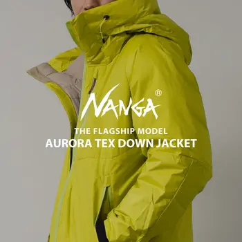 日本を代表するアウトドアメーカー「NANGA-ナンガ」。

ブランド誕生から現在まで膨大な時間をダウンとモノづくりに向き合い続け、培ったノウハウと技術の結晶がこの